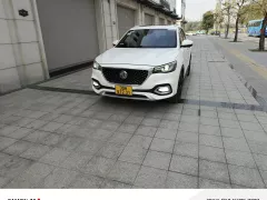Xe MG HS Trophy 2.0 AT AWD 2020 - 485 Triệu