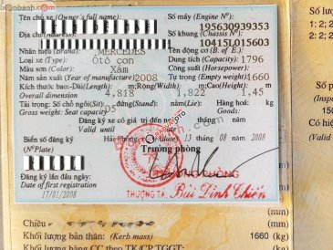 Bán Mercedes E200 đời 2008, chính chủ, giá cạnh tranh