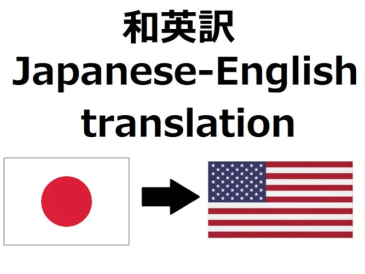 Yếu tố phải có khi dịch tiếng Nhật sang tiếng Việt bạn cần nắm rõ