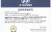 Hà Nội, bán xe Hyundai tăng tải, Hyundai HD99 tăng tải|Hyundai HD99 6.5 tấn, Hyundai Đông Nam